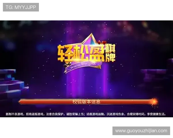 凯发集团官网登录下载手机版，安全稳定的游戏平台助你轻松赢取大奖