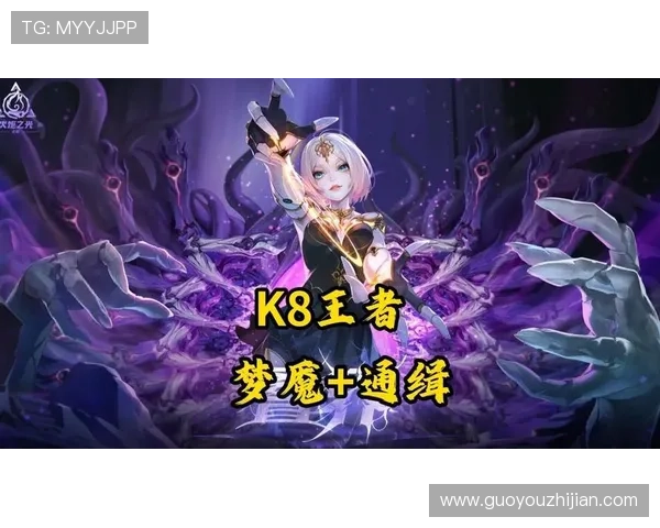 最新版本的k8游戏平台下载地址及安装教程全攻略