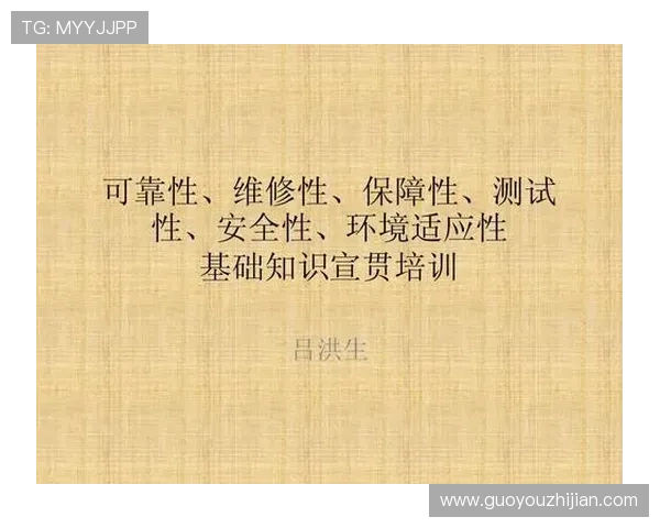 深入了解凯发国际登录的安全性与可靠性保障 深入了解凯发国际登录的安全性与可靠性保障