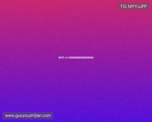 凯发K8.com真人版带你体验最真实的线上博彩娱乐体验 凯发K8.com真人版带你体验最真实的线上博彩娱乐体验