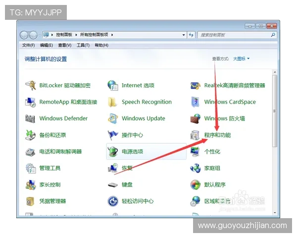 k8游戏盒子电脑版下载安装指南,详细步骤帮助用户快速完成软件安装 k8游戏盒子电脑版下载安装指南,详细步骤帮助用户快速完成软件安装