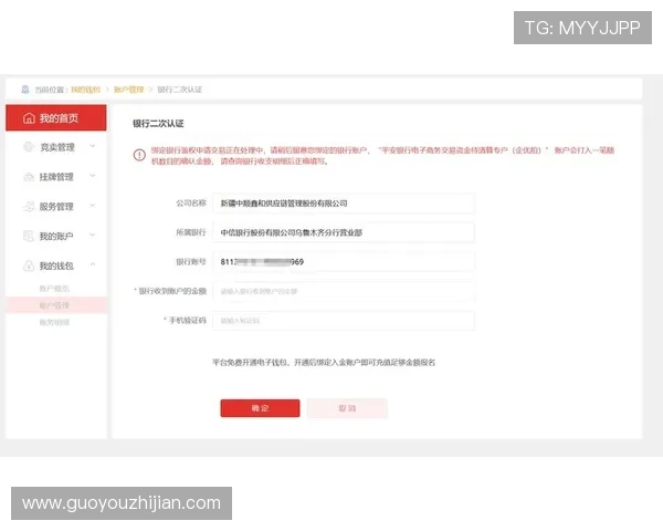使用凯发旗舰厅客户端下载实现账号安全保障和便捷的充值提现服务 使用凯发旗舰厅客户端下载实现账号安全保障和便捷的充值提现服务