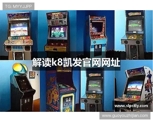 K8凯发棋牌多样化的游戏类型介绍，满足不同玩家的娱乐需求和偏好