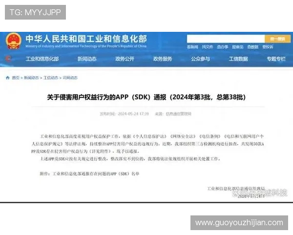凯发体育app下载加强数据安全措施,保障用户隐私权益赢得广大用户信赖 凯发体育app下载加强数据安全措施,保障用户隐私权益赢得广大用户信赖