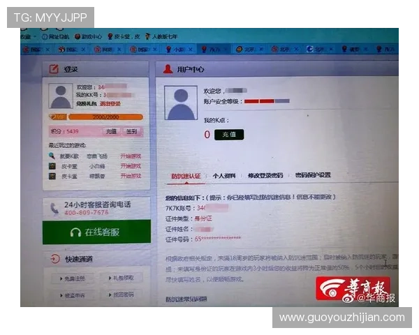 凯发app官网开户平台安全可靠,提供多种游戏选择和优质客服服务 凯发app官网开户平台安全可靠,提供多种游戏选择和优质客服服务