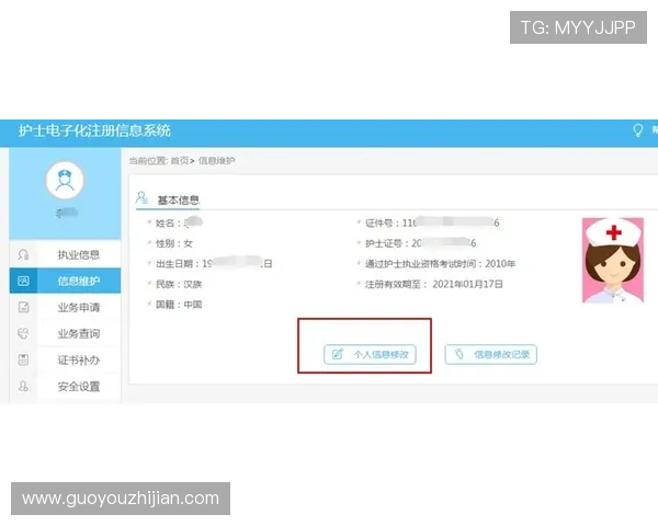凯发客户端账号注册与登录详细操作流程及安全保护措施介绍