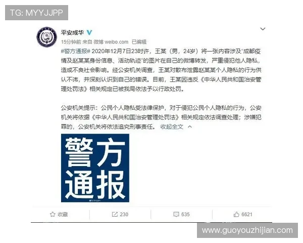 凯发在线注册安全保障措施确保用户信息安全与隐私保护 凯发在线注册安全保障措施确保用户信息安全与隐私保护