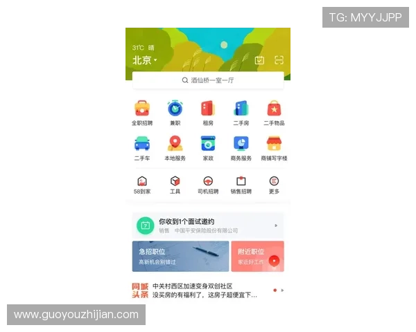 凯发K8平台网页版多种游戏类型齐全，满足不同玩家的娱乐和竞技需求