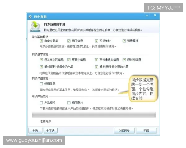 凯发在线注册流程优化升级提升注册效率让玩家无需等待快速完成注册 凯发在线注册流程优化升级提升注册效率让玩家无需等待快速完成注册
