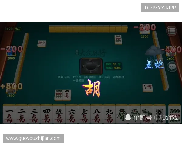 二八杠麻将规则详解及常见误区避免指南帮助玩家顺利入门