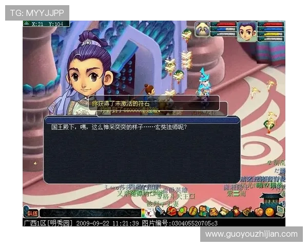 凯发官网登录优化用户界面设计，提升操作体验实现更便捷的游戏流程