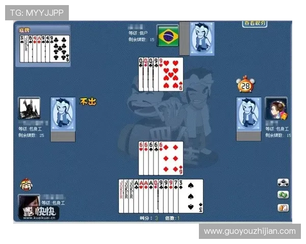 掌握斗地主怎么玩才能成为牌场高手的实用技巧与策略全面讲解 掌握斗地主怎么玩才能成为牌场高手的实用技巧与策略全面讲解