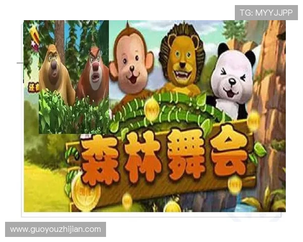 森林舞会单机版安全稳定运行保障,确保玩家畅玩无忧的优质游戏体验 森林舞会单机版安全稳定运行保障,确保玩家畅玩无忧的优质游戏体验