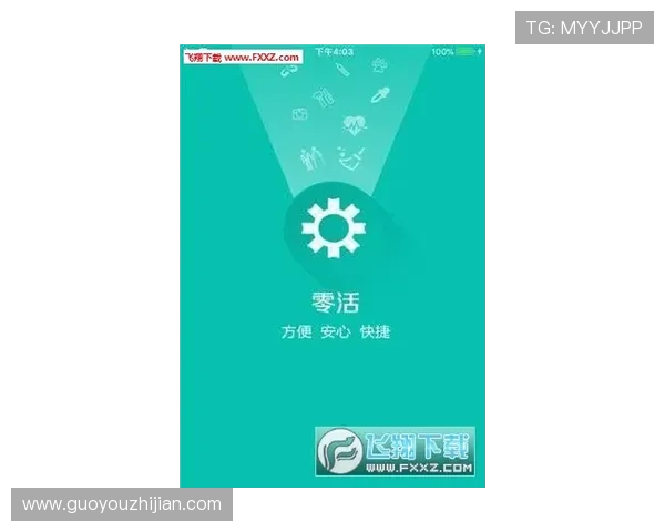 凯发注册平台安卓版下载：官方正版下载渠道及安全保障措施