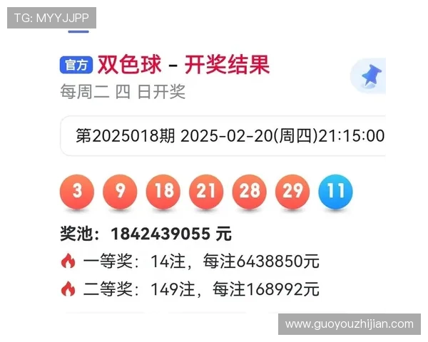 精准腾讯分分彩开奖官网结果查询，帮助玩家及时了解中奖号码和开奖时间