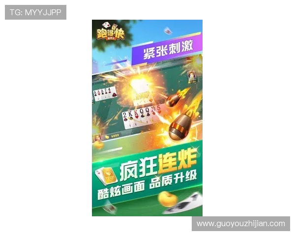 跑得快免费版最新上线,零成本体验经典棋牌游戏的极致乐趣 跑得快免费版最新上线,零成本体验经典棋牌游戏的极致乐趣