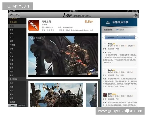 凯发国际首页用户评价与口碑分析真实玩家体验分享与建议