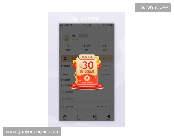 凯发游戏网站最新优惠活动及促销策略助力玩家享受更多福利