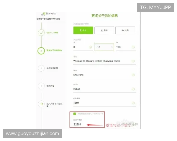 凯发线上开户安全验证流程详解保障账户安全