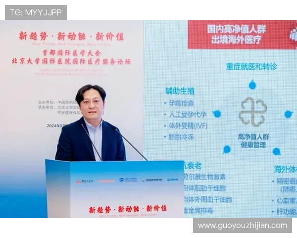 凯发国际网站官网平台的安全保障措施及隐私保护政策详细解读