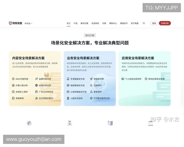 凯发集团娱乐平台官网首页平台安全措施与反作弊系统介绍