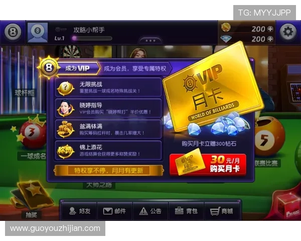 凯发k8娱乐如何快速注册成为VIP玩家享受专属特权