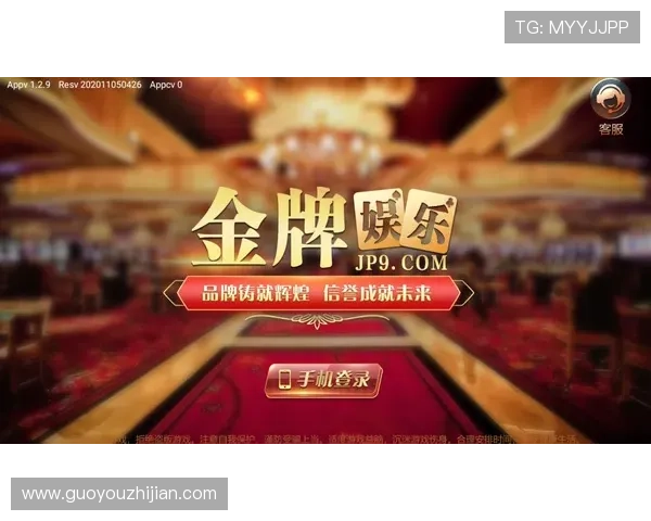 用户必看：k8游戏平台官方下载地址及下载安装流程详解