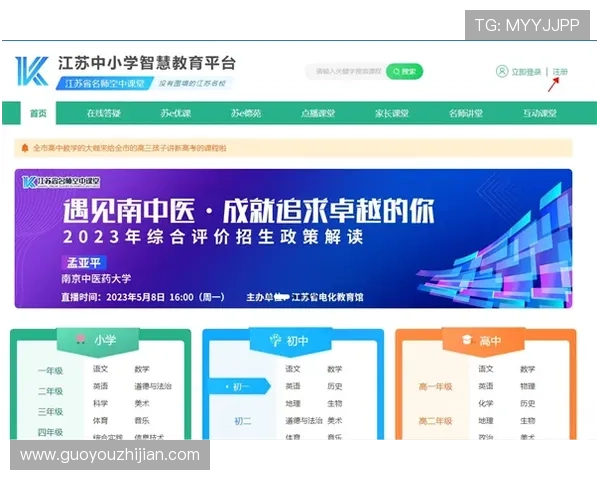 全面介绍凯发正规app下载安装最新版官网，帮助用户快速注册与顺利登录体验