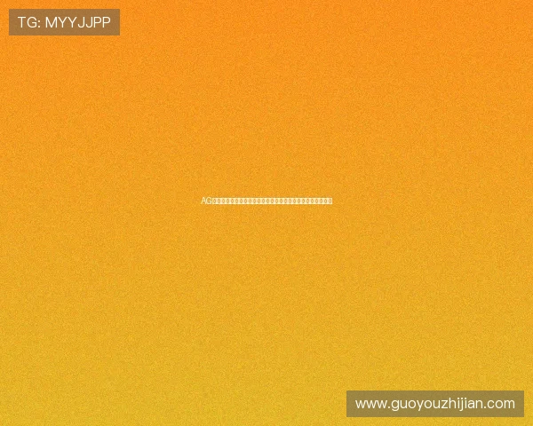 AG世界杯下注数据分析:专家解读比赛走势与投注热点预测指南 AG世界杯下注数据分析:专家解读比赛走势与投注热点预测指南