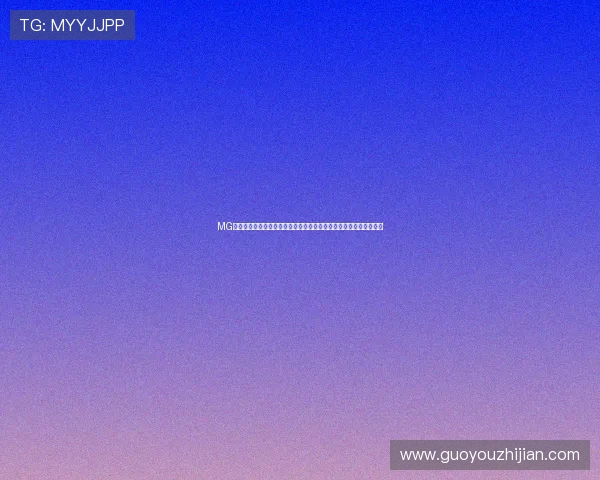 MG篮球巨星电子游戏网站未来发展趋势与新版本预告，掌握第一手资讯