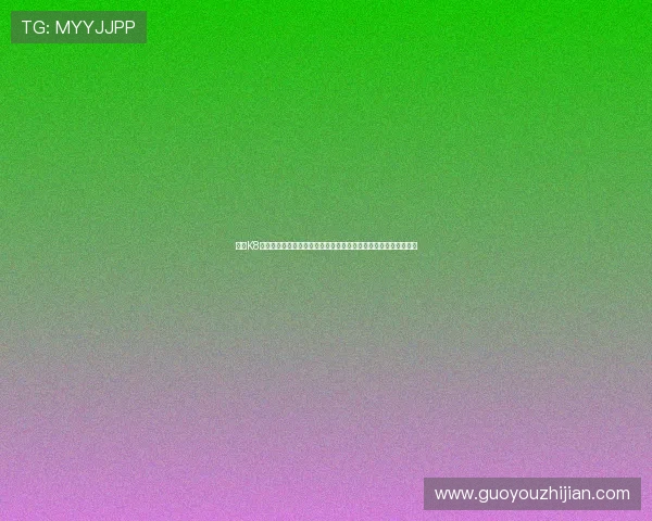 亚游K8端：结合数据分析提升世界杯期间体育内容的精准推送与用户粘性