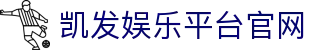 凯发娱乐平台官网(K8)凯发中国-(中国)凯发地址国优知见（辽宁）科技有限公司欢迎您
